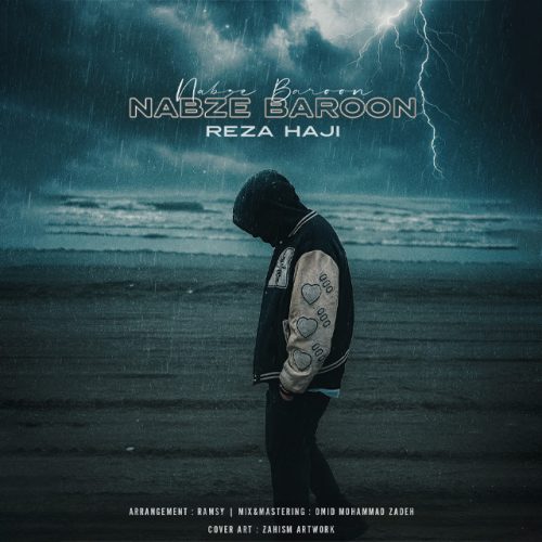 دانلود آهنگ جدید رضا حاجی با عنوان نبض بارون